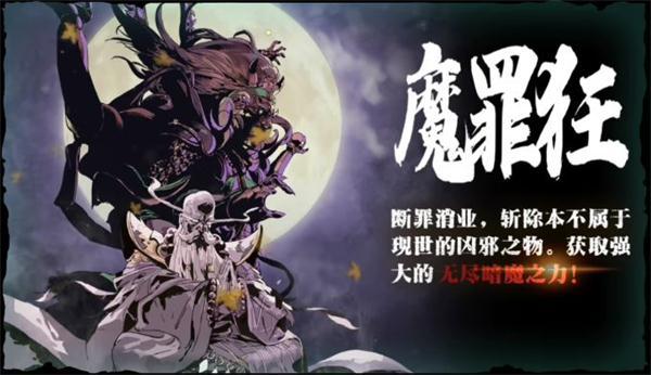 影刃.jpg
