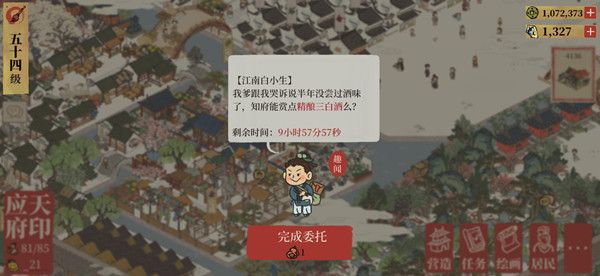 江南.jpg