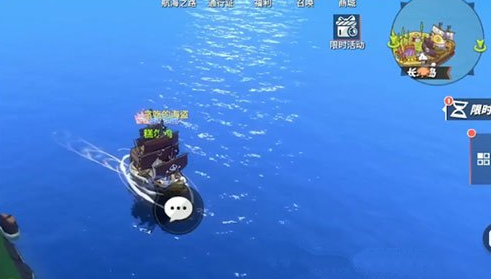 航海王热血航线陈年奶酪有什么用