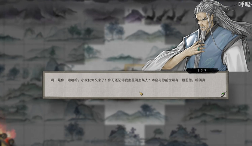 鬼谷1.png