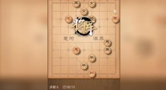 天天象棋残局挑战231关怎么过