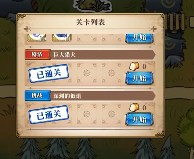 梦幻模拟战1.jpg