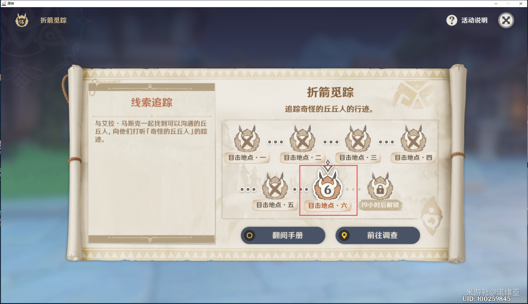 原神1.png