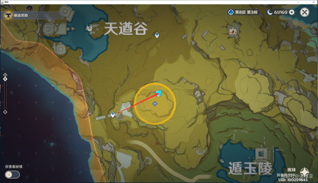 原神1.png