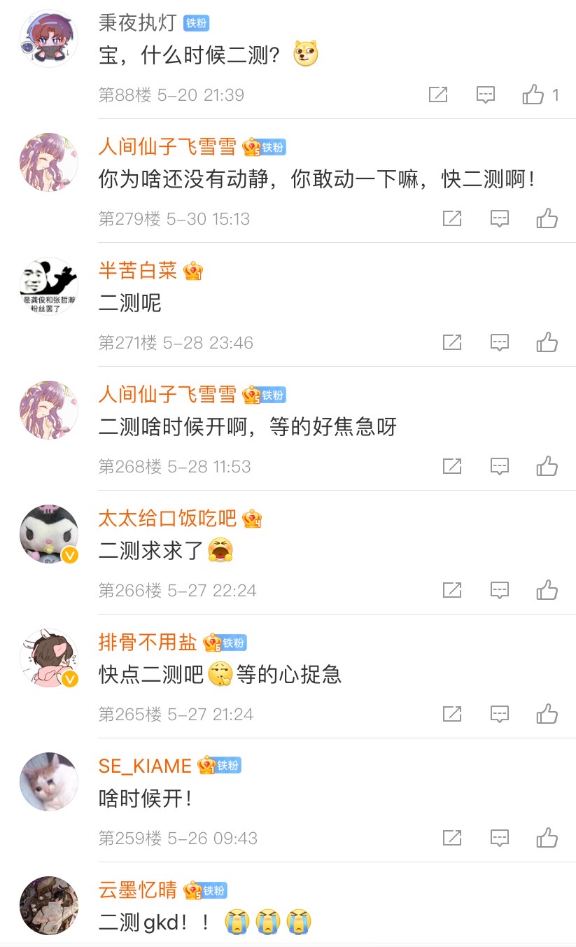 绝对演艺究竟有何魔力