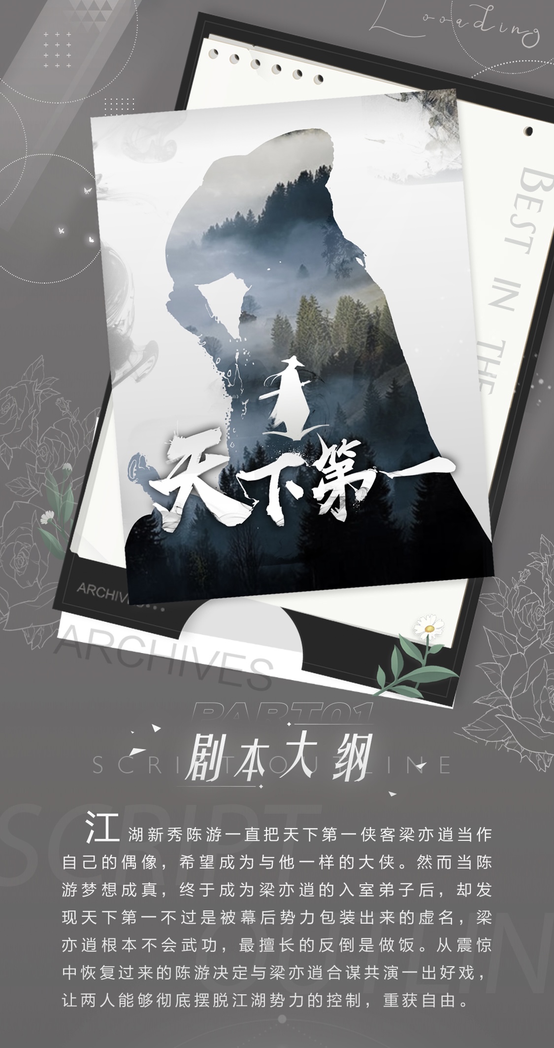 绝对演艺究竟有何魔力