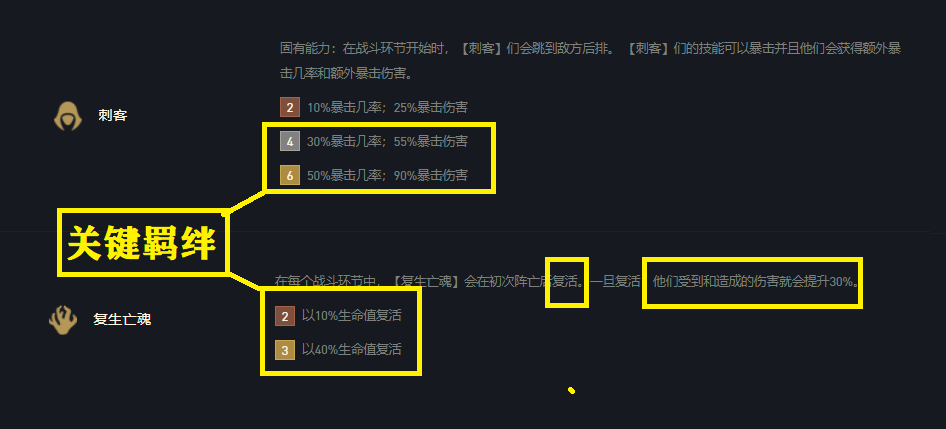 云顶之弈1.jpg