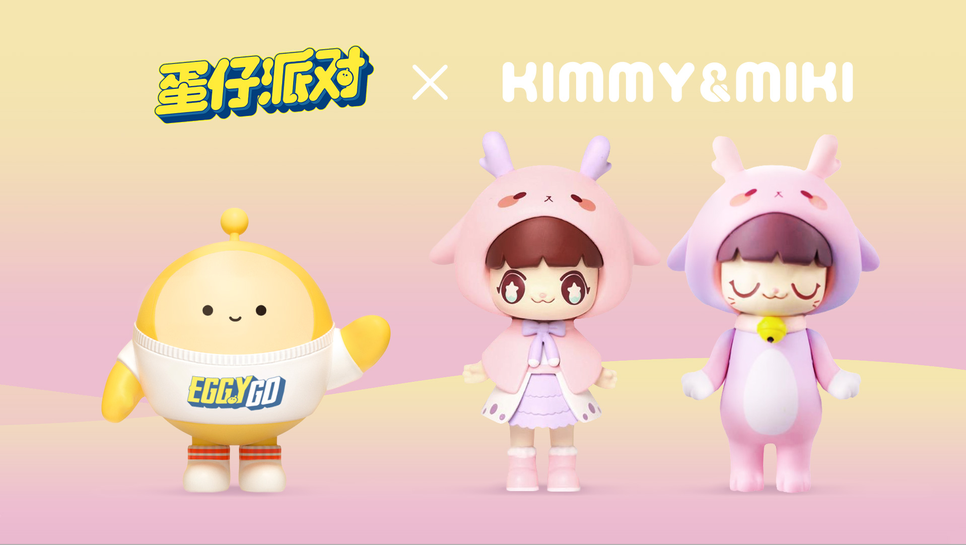 蛋仔派对重磅联动&测试公布