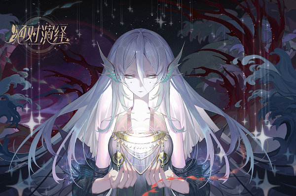 绝对演艺究竟有何魔力