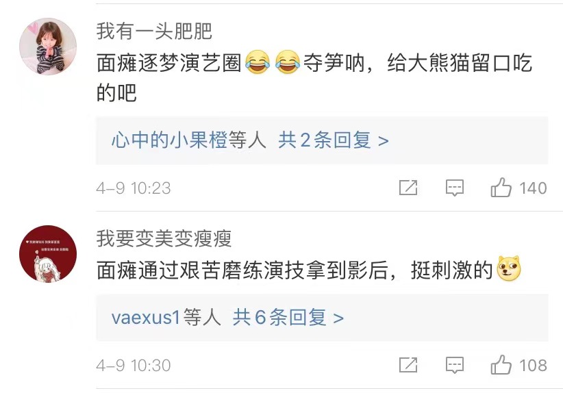 绝对演艺究竟有何魔力