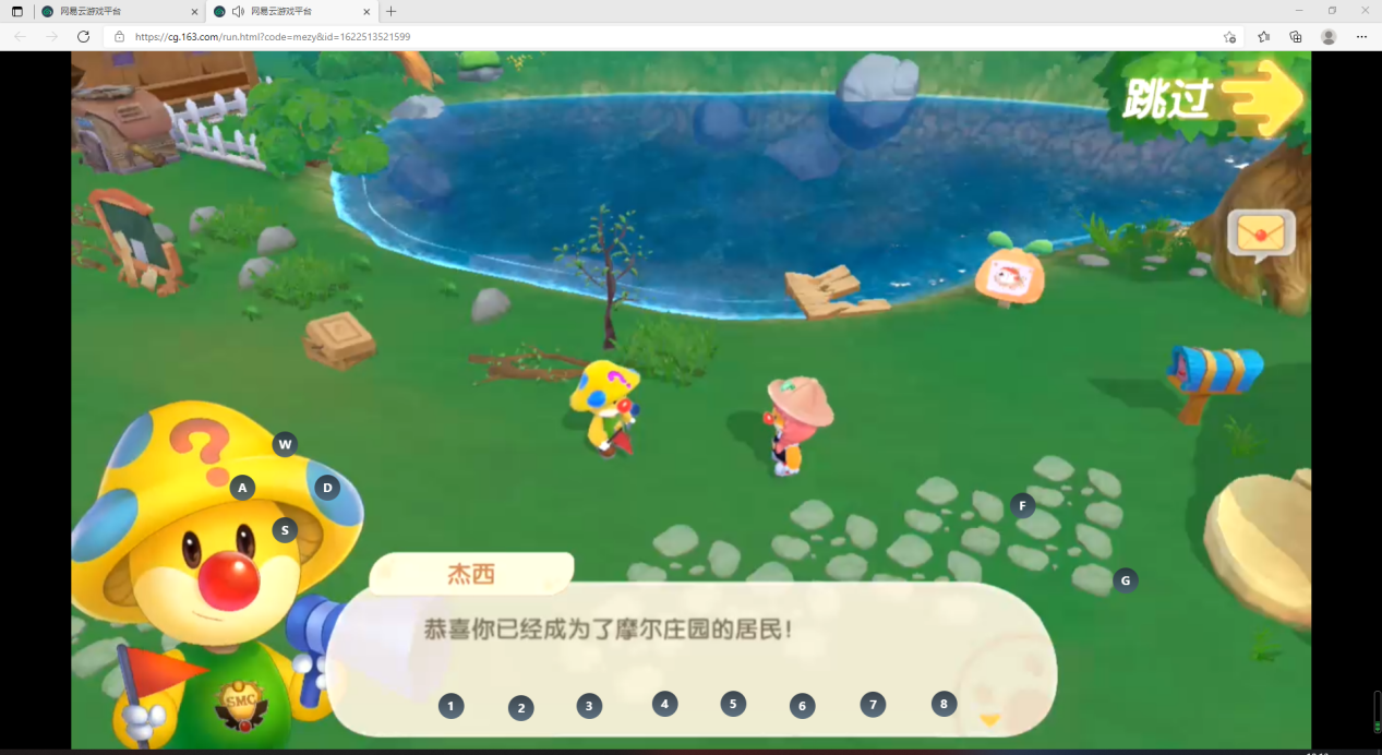 摩尔庄园怎么快速升级
