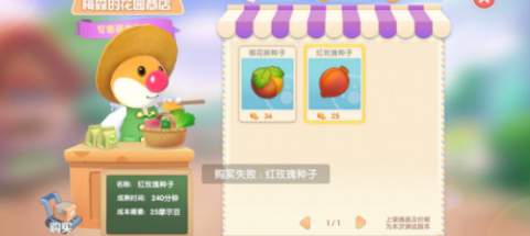 摩尔庄园1.png
