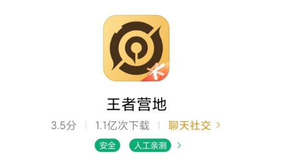 王者荣耀转系统多少钱