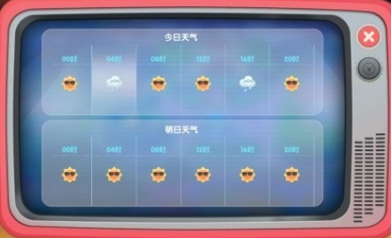 摩尔庄园手游天气怎么看