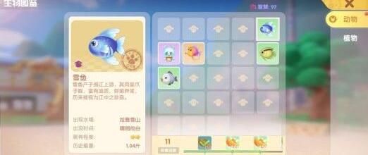 摩尔庄园1.jpg