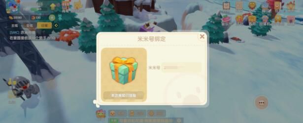 摩尔庄园1.jpg