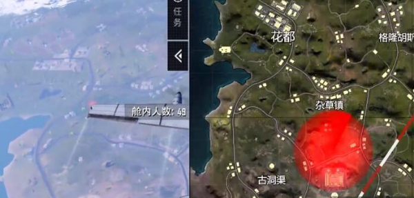 和平精英1.png