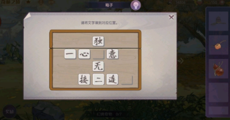 食物语1.jpg