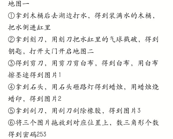 食物语1.jpg