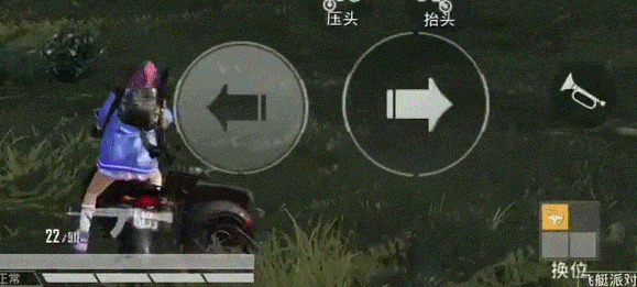 和平精英三轮摩托车怎么换位开枪