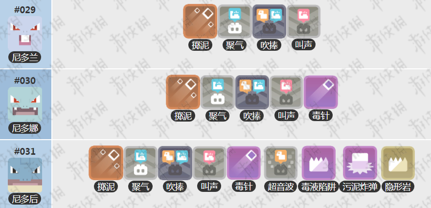 宝可梦1.jpg