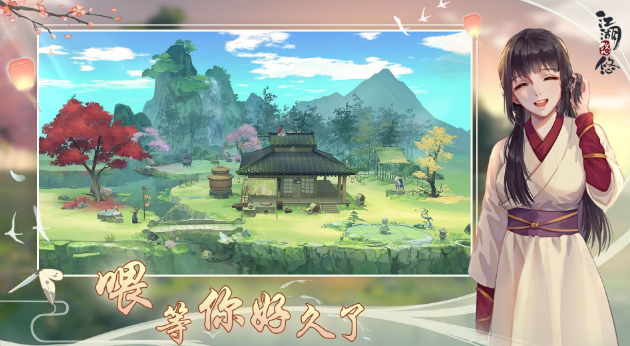 江湖悠悠怎么升级