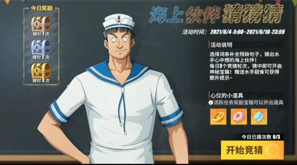 航海王3.jpg