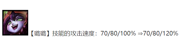 云顶之弈5小恶魔怎么玩