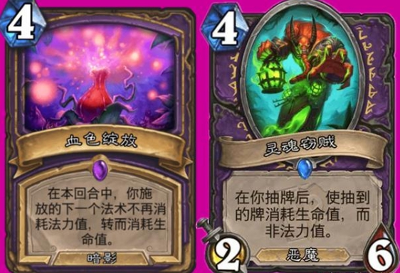 炉石1.jpg