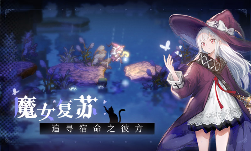 复苏的魔女1.jpg