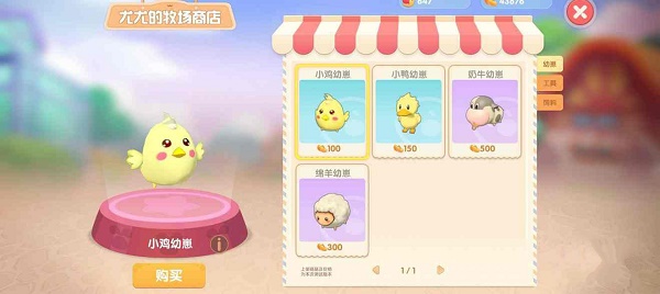 摩尔庄园2.jpg