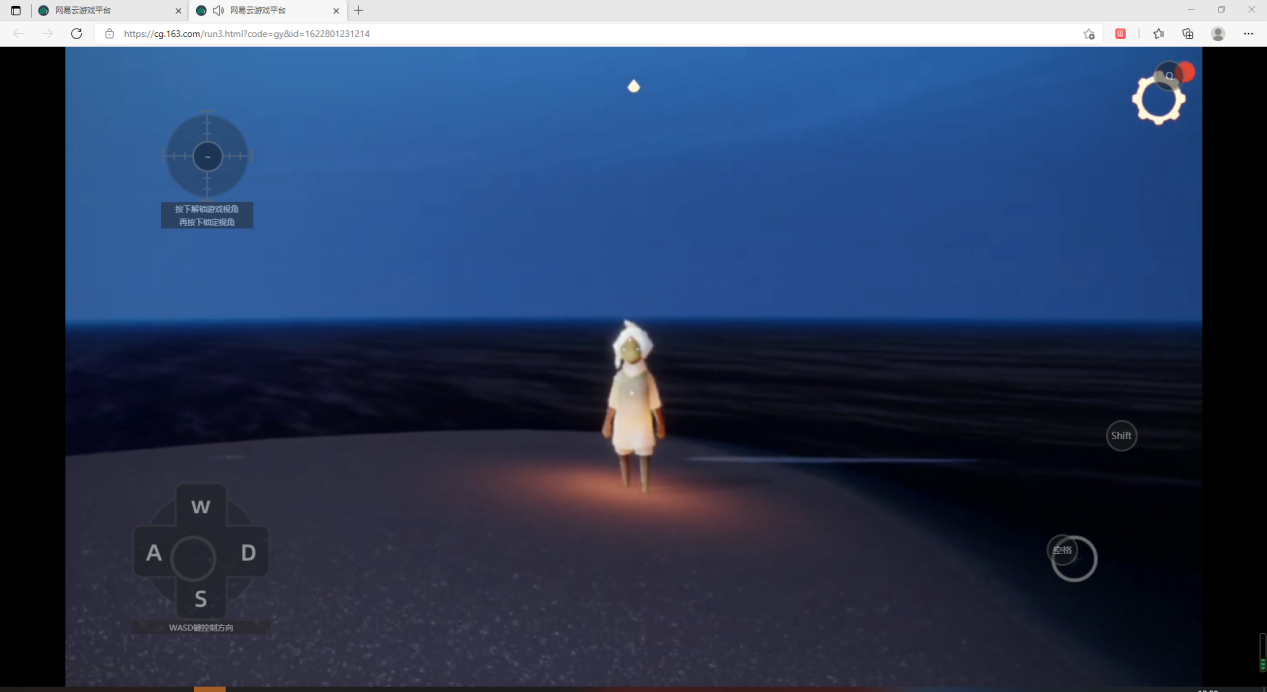无需配置无需下载用这招轻松玩玩光遇海洋节