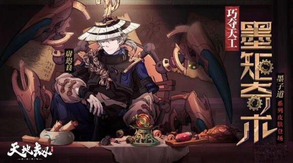 天地劫2.jpg