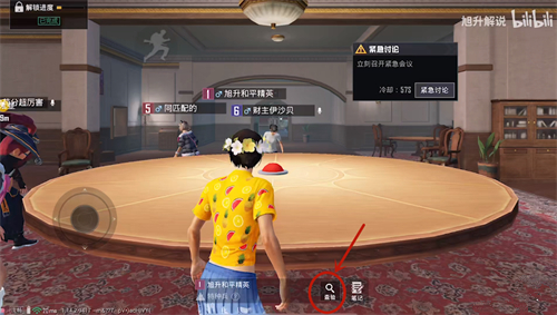 和平精英1.png