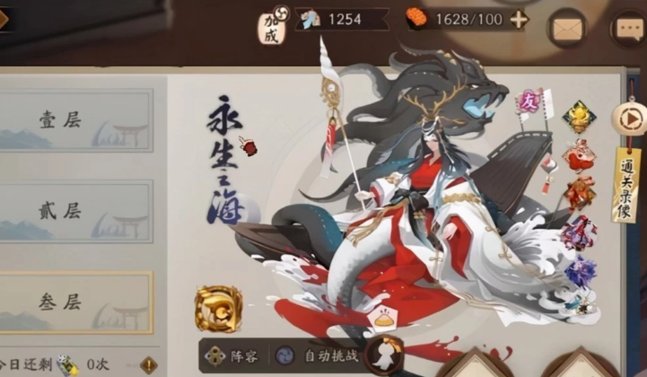 阴阳师新御魂哪个好