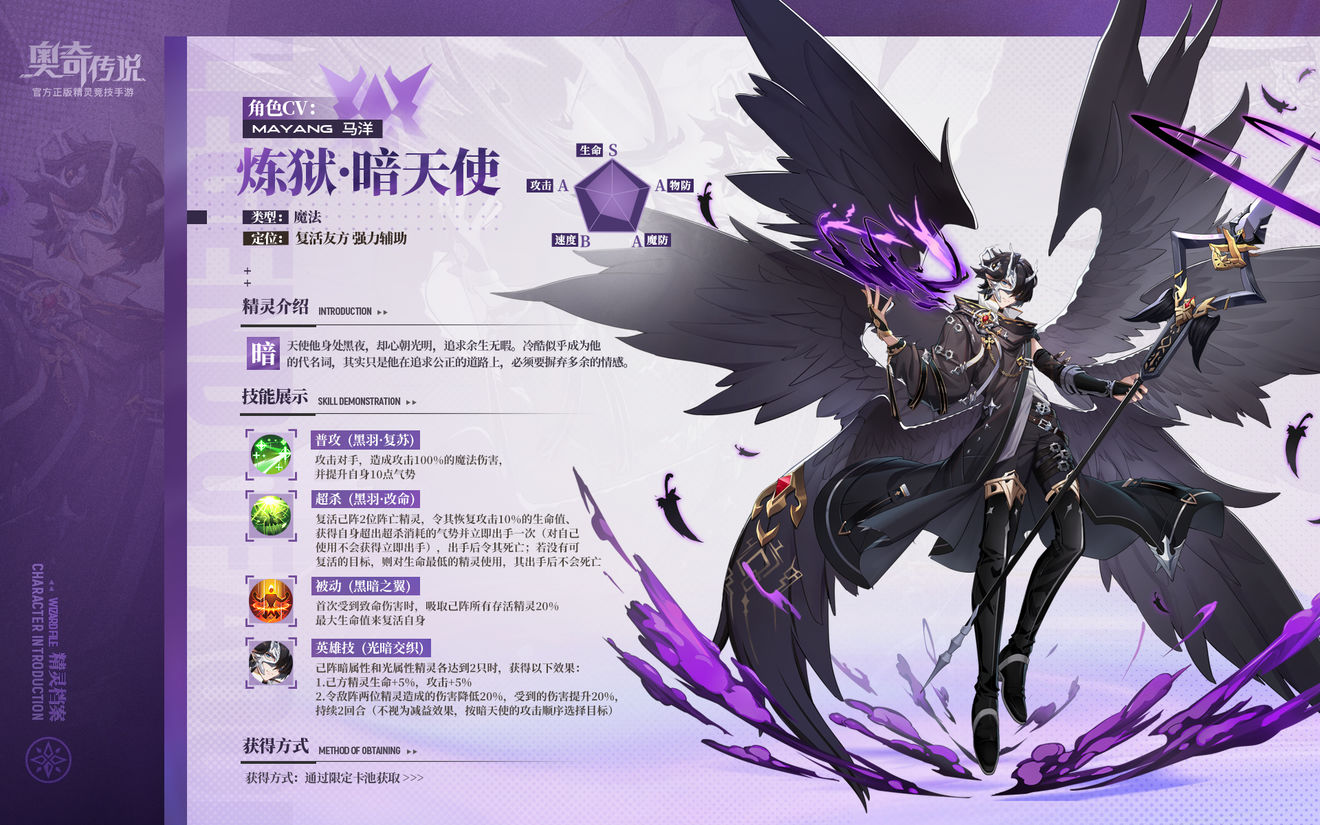 奥奇传说.jpg
