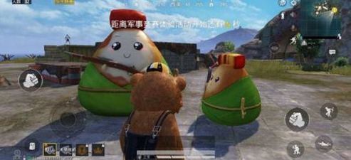 和平精英粽子山在哪