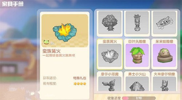 摩尔庄园1.jpg