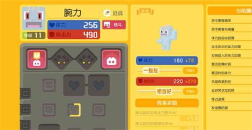 宝可梦大冒险.png