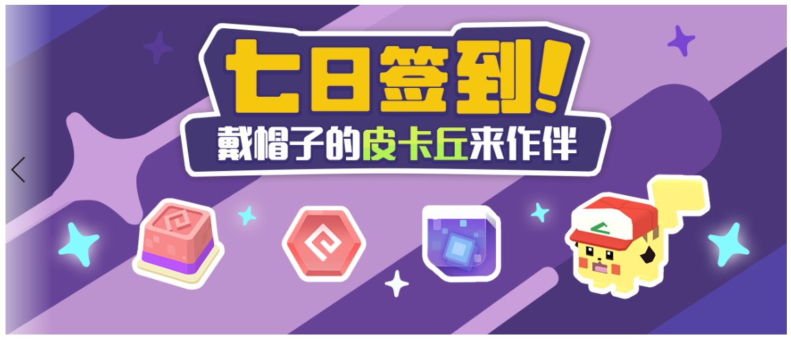 宝可梦大探险超梦的逆袭