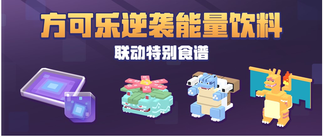宝可梦大探险超梦的逆袭