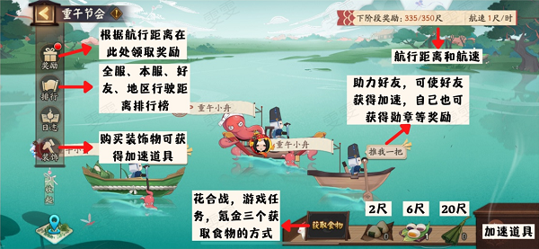 阴阳师1.png