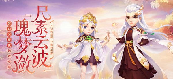 梦幻西游1.jpg