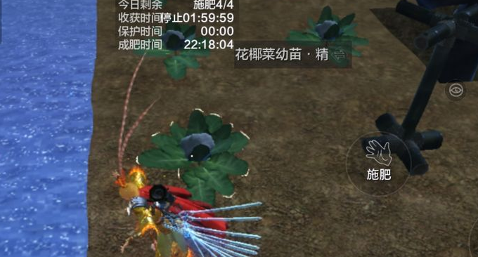 妄想山海农田肥力不足怎么办