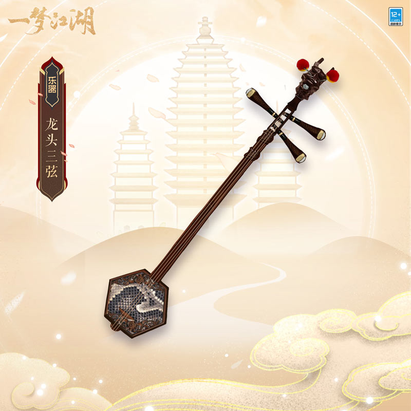 一梦江湖消夏节全外观