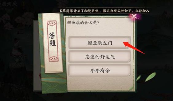 阴阳师1.jpg