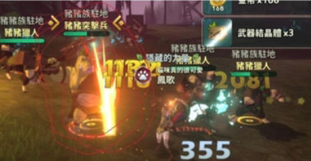 二之国交错世界怎么赚钱