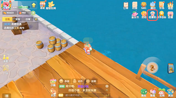 摩尔庄园手游豆豆券有什么用