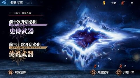 鬼泣巅峰之战拳套怎么获得