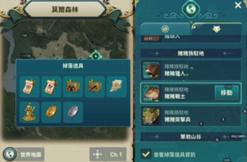 二之国交错世界怎么赚钱